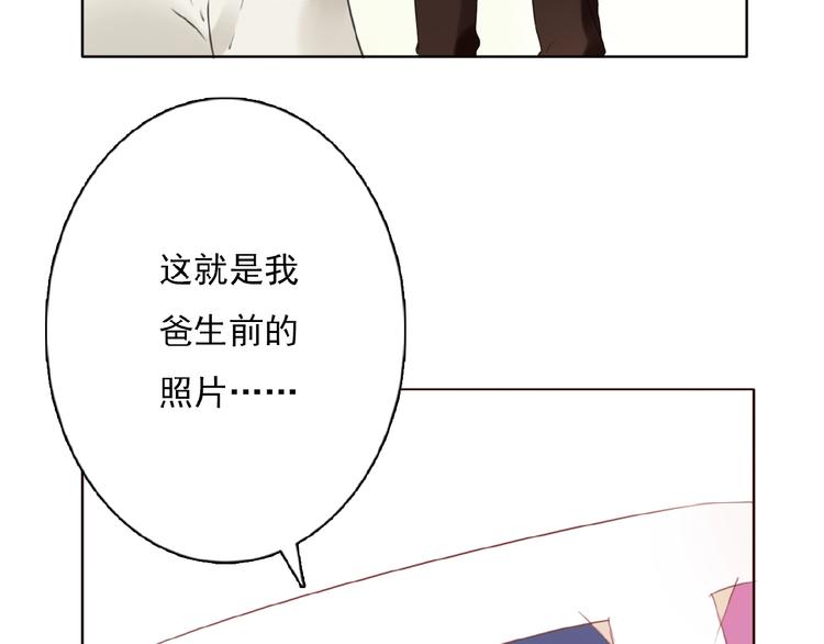 第28话 重现的记忆(1/2)-第29话