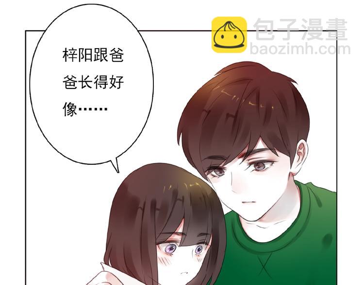 第28话 重现的记忆(1/2)-第29话