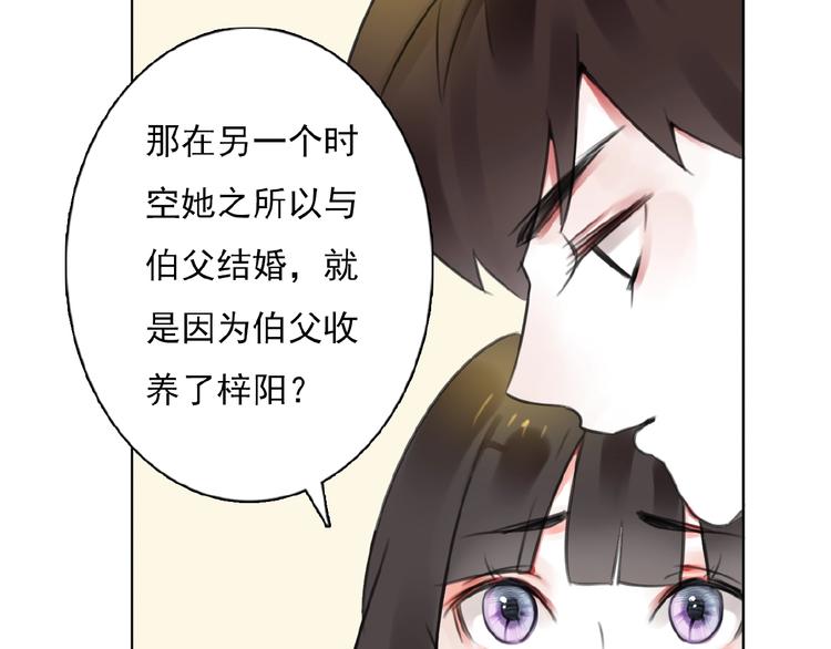 第28话 重现的记忆(1/2)-第29话