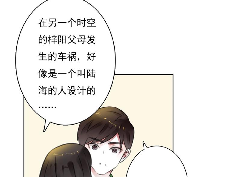 第28话 重现的记忆(1/2)-第29话