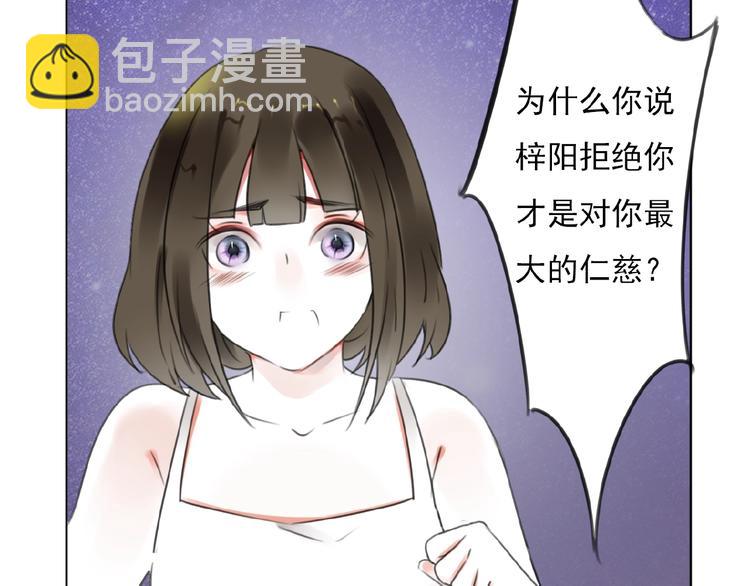 第28话 重现的记忆(1/2)-第29话