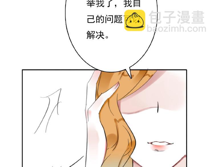 第30话 碎片中的秘密(1/3)-第31话