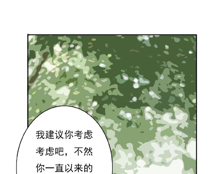 第30话 碎片中的秘密(1/3)-第31话