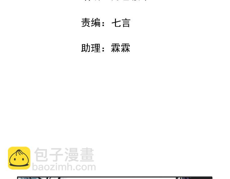 第30话 碎片中的秘密(1/3)-第31话