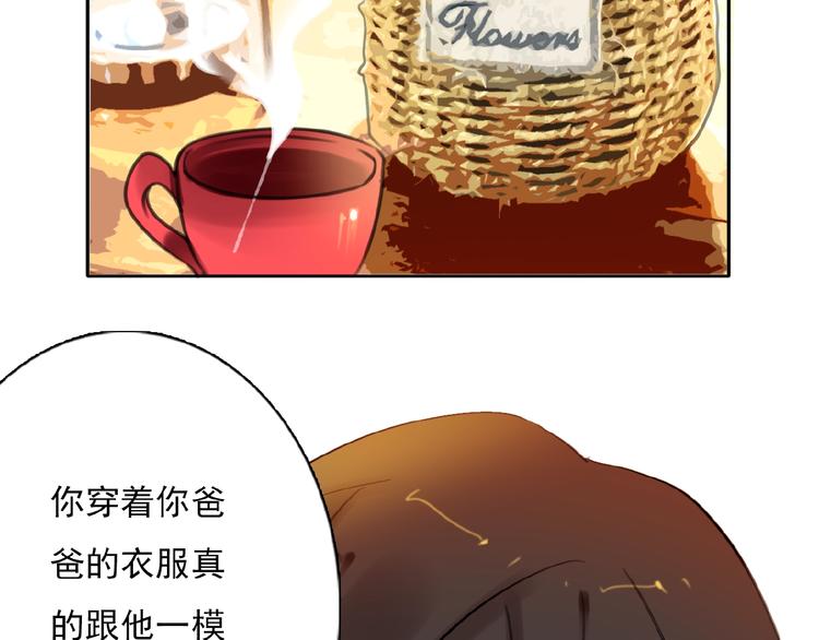 第30话 碎片中的秘密(1/3)-第31话