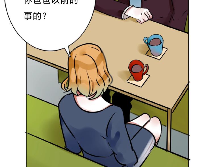 第30话 碎片中的秘密(1/3)-第31话