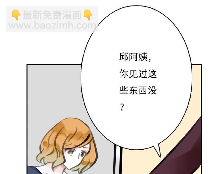 第30话 碎片中的秘密(1/3)-第31话