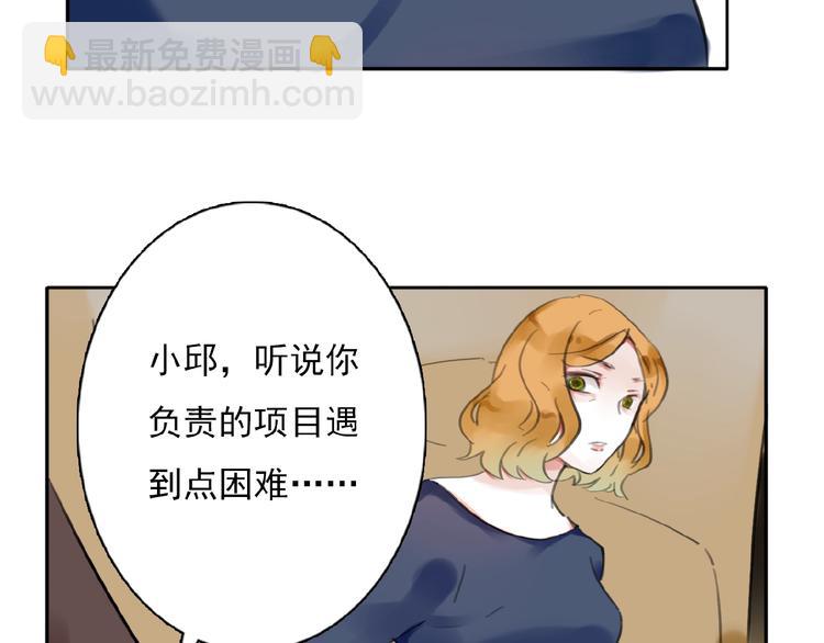 第30话 碎片中的秘密(1/3)-第31话