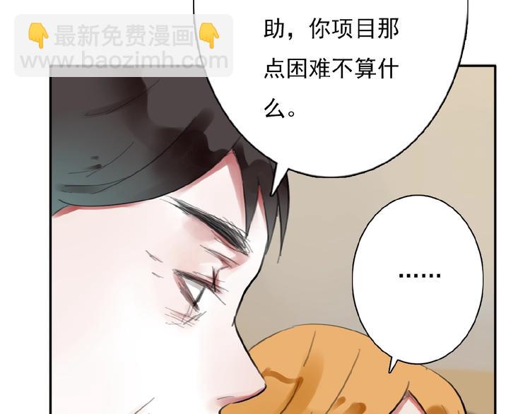 第30话 碎片中的秘密(1/3)-第31话