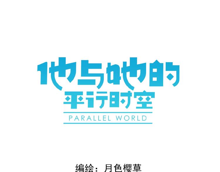 第32话 还原(1/2)-第33话