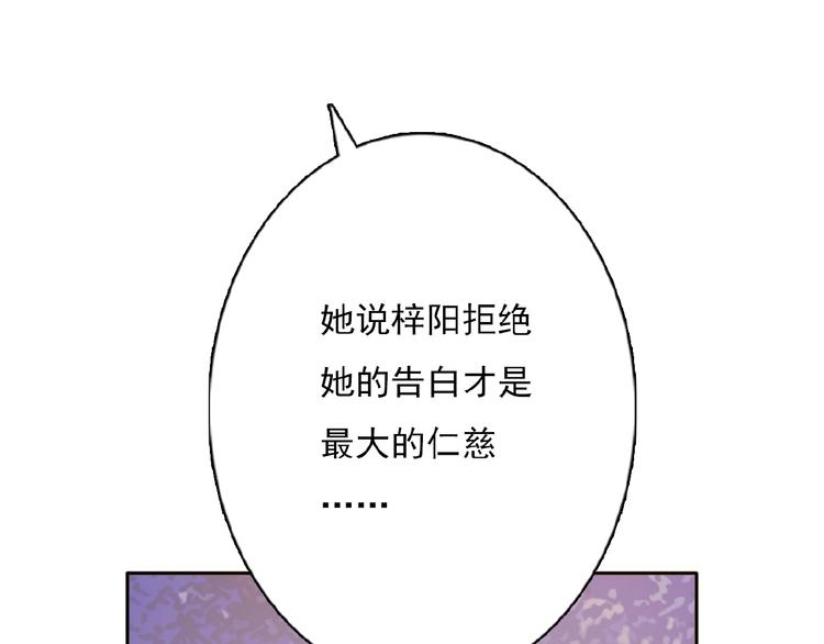 第32话 还原(1/2)-第33话