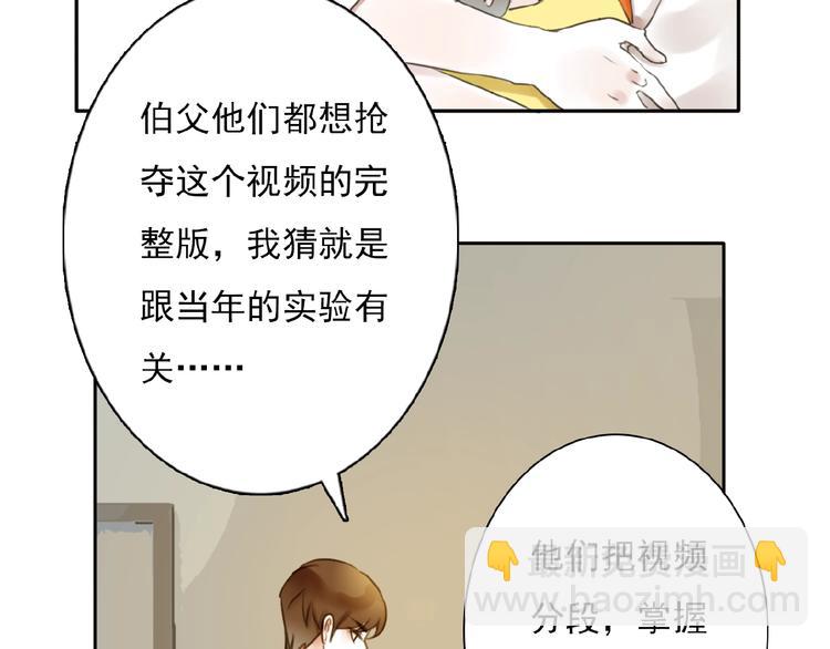 第32话 还原(1/2)-第33话