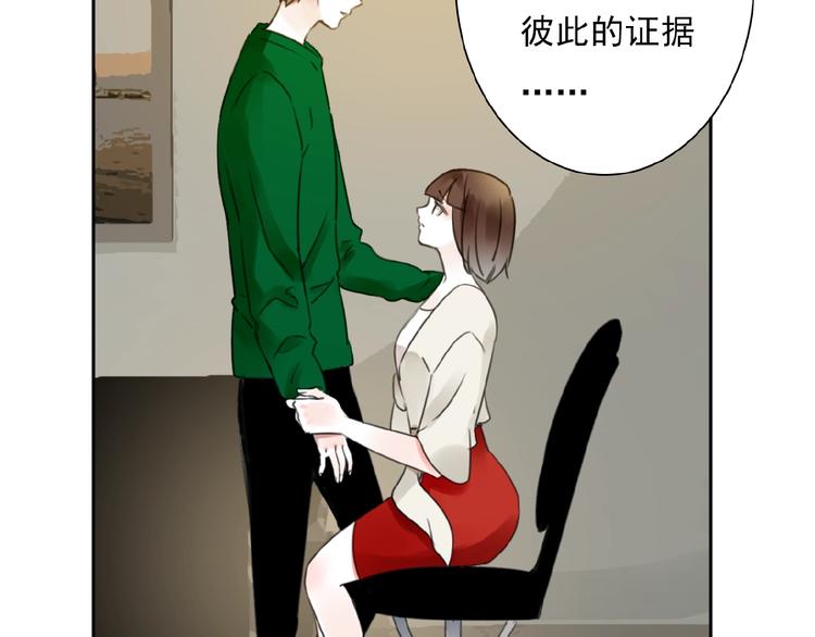 第32话 还原(1/2)-第33话