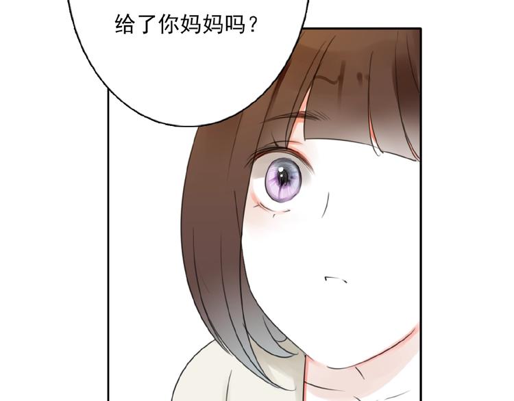 第32话 还原(1/2)-第33话