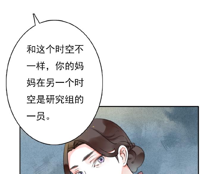 第32话 还原(1/2)-第33话