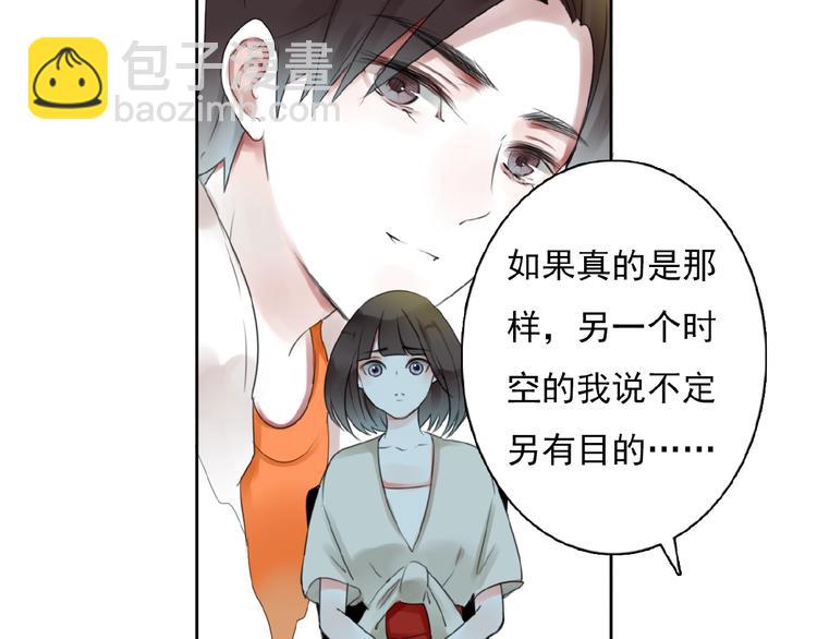 第32话 还原(1/2)-第33话