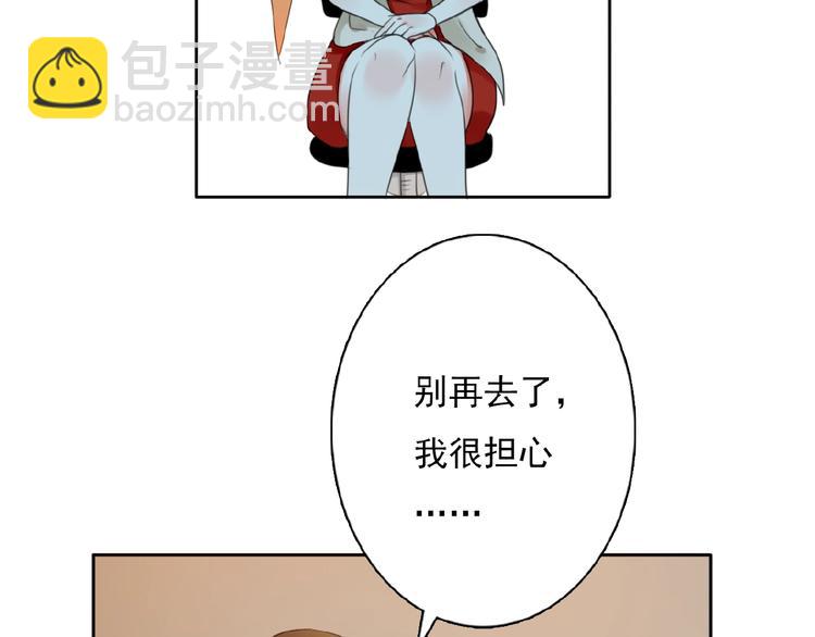 第32话 还原(1/2)-第33话