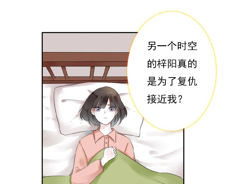 第32话 还原(1/2)-第33话