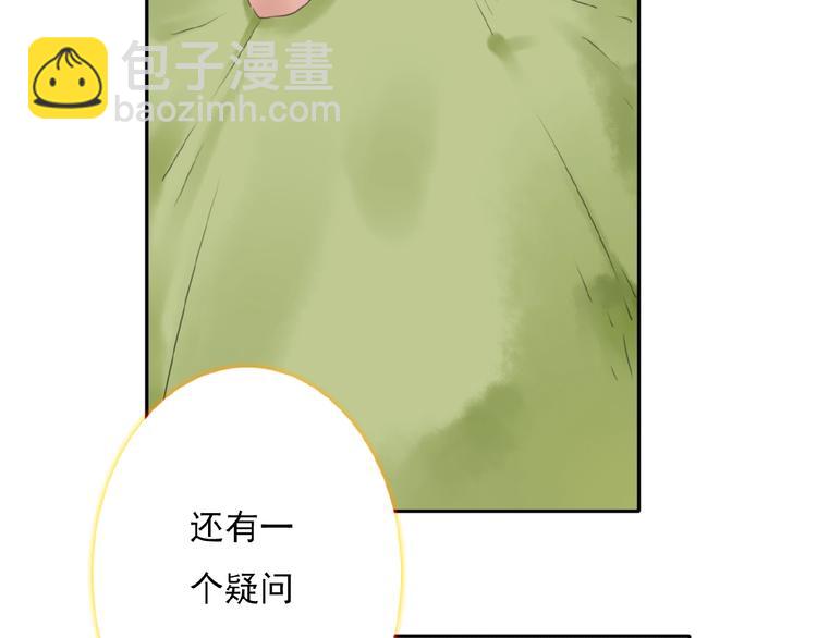 第32话 还原(1/2)-第33话