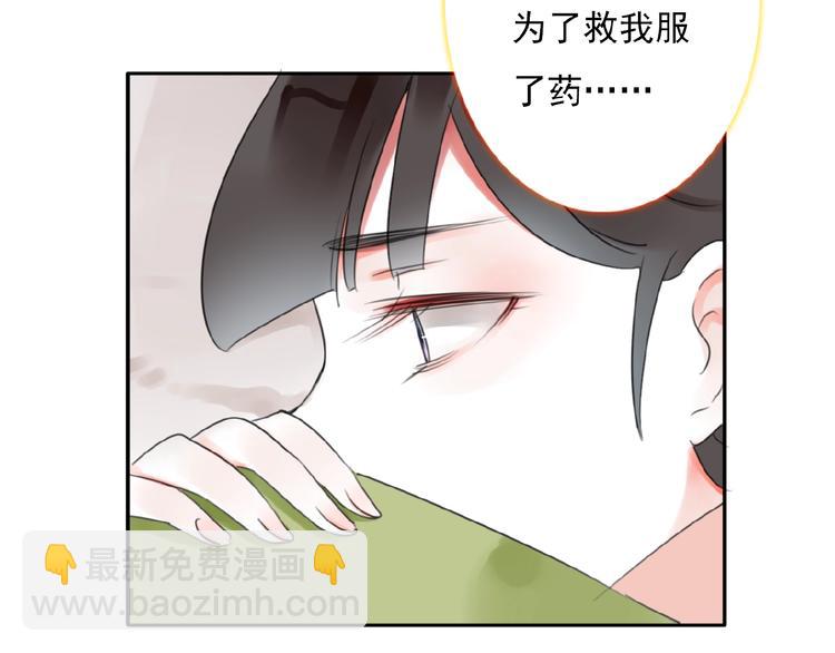 第32话 还原(1/2)-第33话