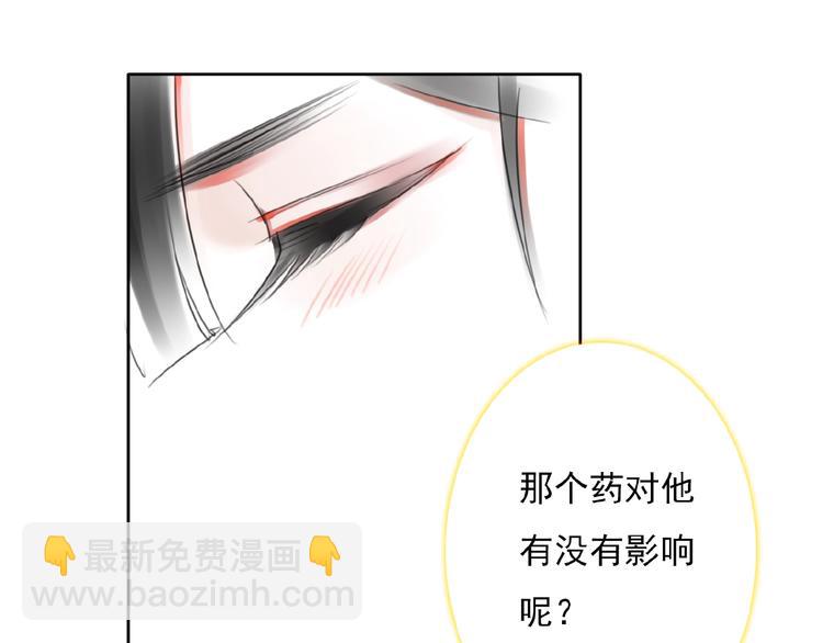 第32话 还原(1/2)-第33话