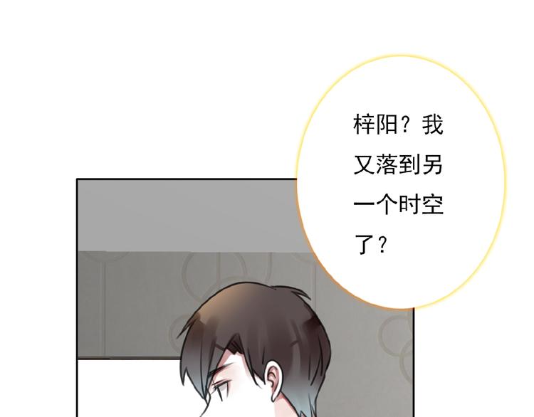 第32话 还原(1/2)-第33话