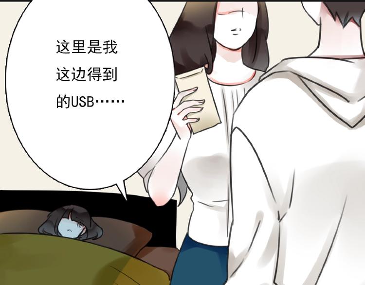 第32话 还原(1/2)-第33话