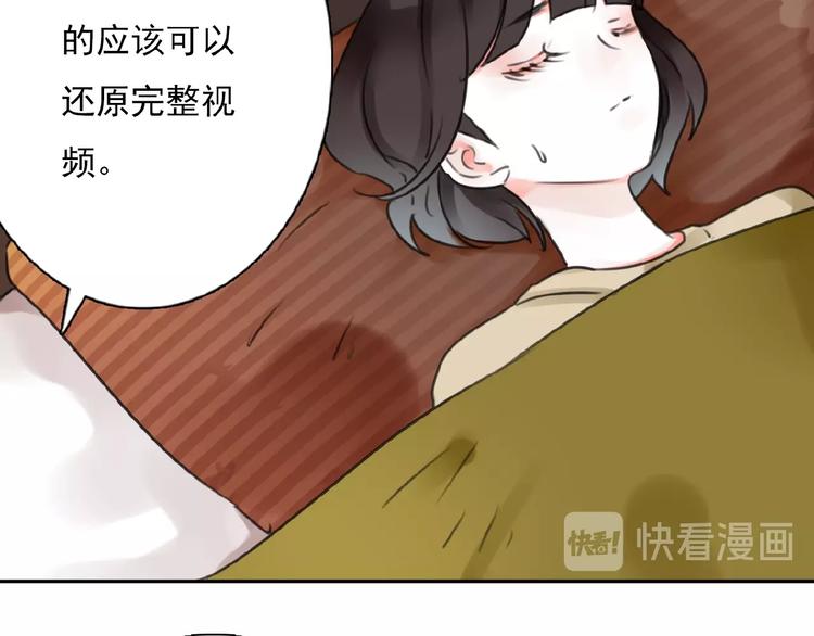 第32话 还原(1/2)-第33话