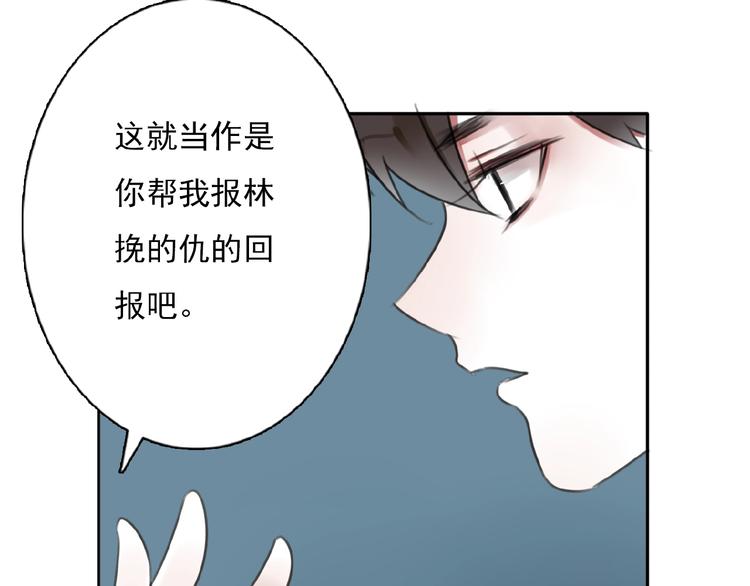 第32话 还原(1/2)-第33话