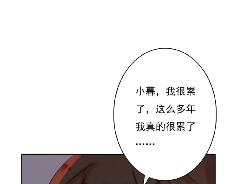 完结篇 平行交织(1/3)-第35话