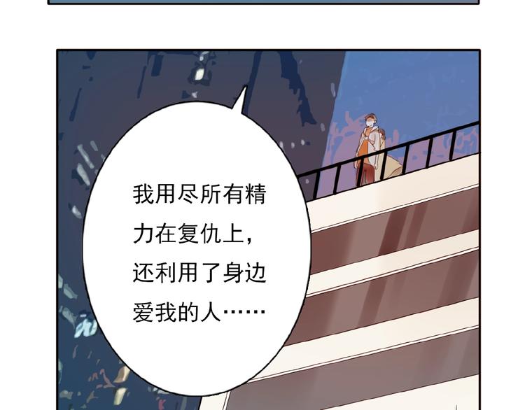 完结篇 平行交织(1/3)-第35话