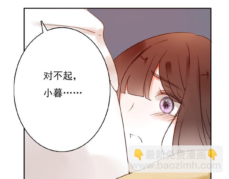 完结篇 平行交织(1/3)-第35话