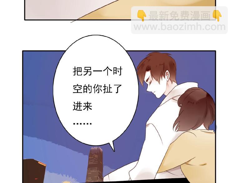 完结篇 平行交织(1/3)-第35话