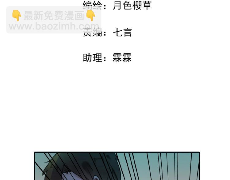 完结篇 平行交织(1/3)-第35话