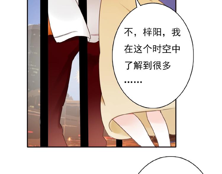 完结篇 平行交织(1/3)-第35话