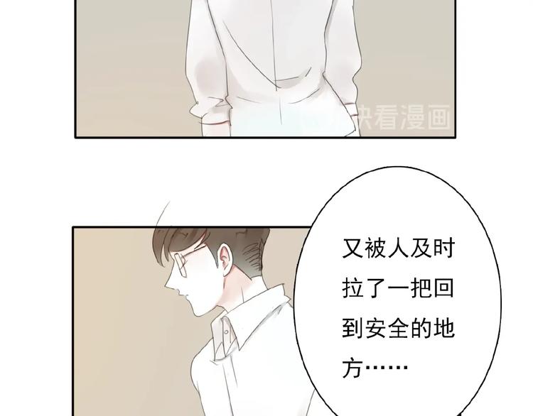 完结篇 平行交织(1/3)-第35话