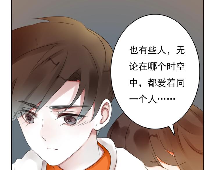 完结篇 平行交织(1/3)-第35话