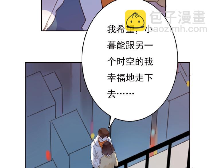 完结篇 平行交织(1/3)-第35话