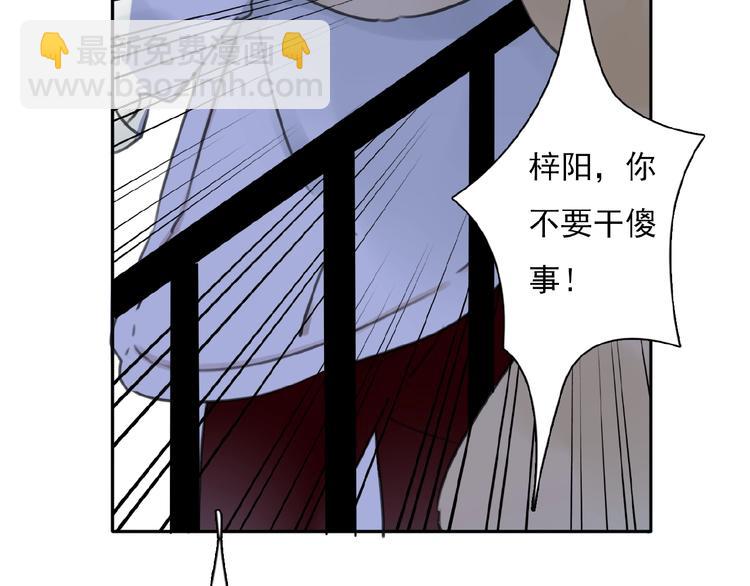 完结篇 平行交织(1/3)-第35话