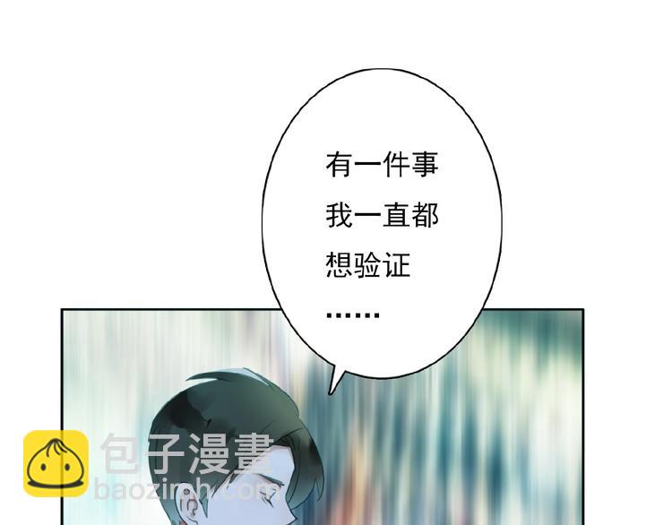 完结篇 平行交织(1/3)-第35话