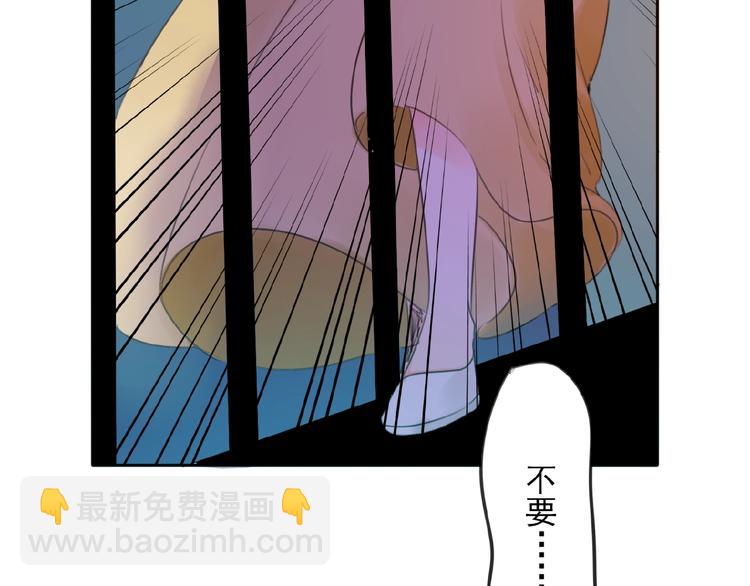 完结篇 平行交织(1/3)-第35话