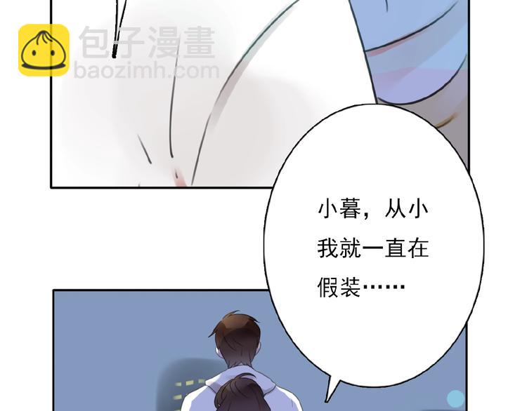 完结篇 平行交织(1/3)-第35话