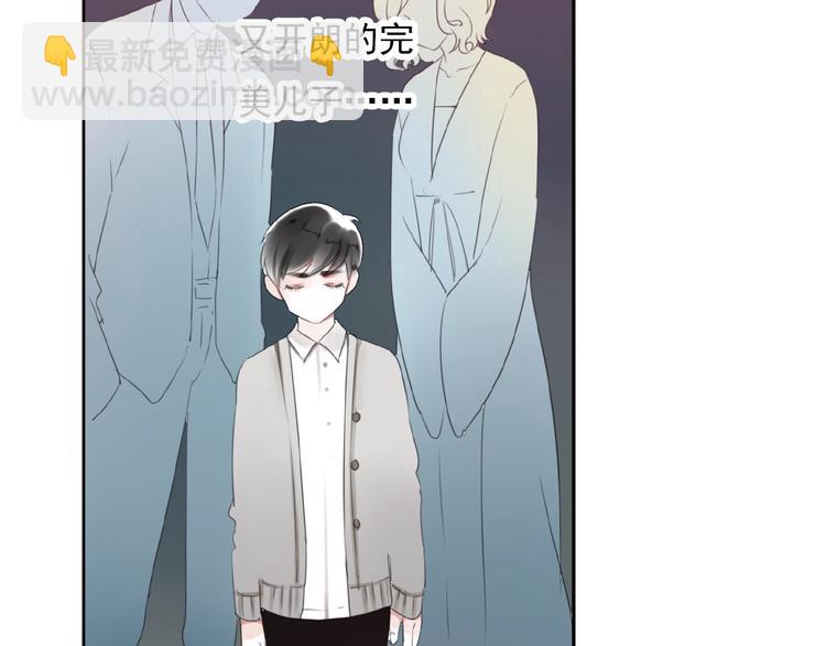 完结篇 平行交织(1/3)-第35话