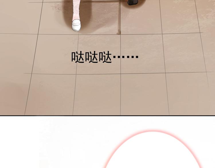 第4话 询问(1/3)-第5话