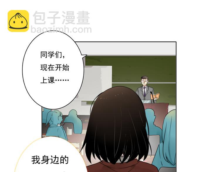 第4话 询问(1/3)-第5话