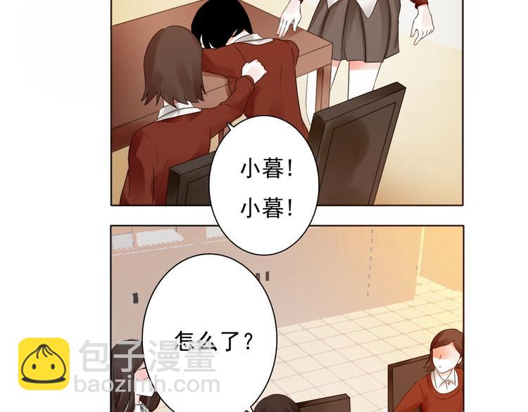 第4话 询问(1/3)-第5话