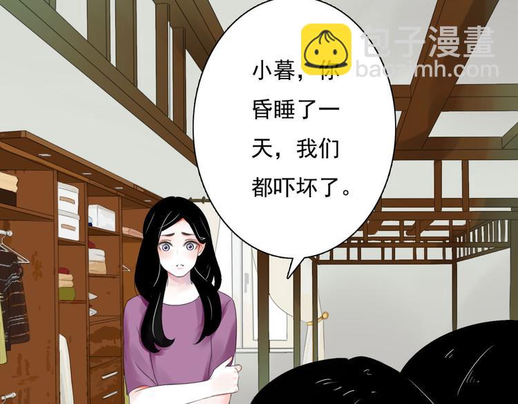 第4话 询问(1/3)-第5话