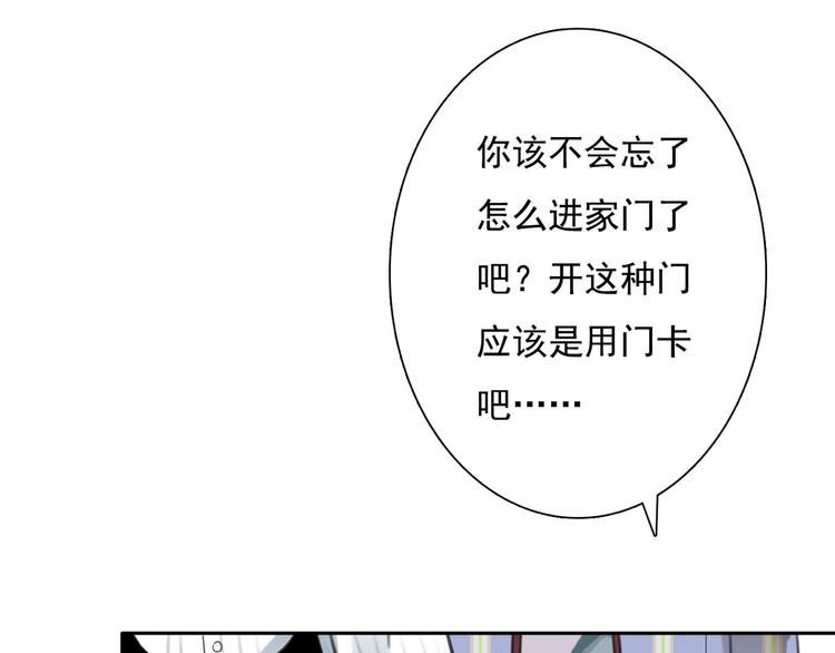 第6话 秘密(1/3)-第7话