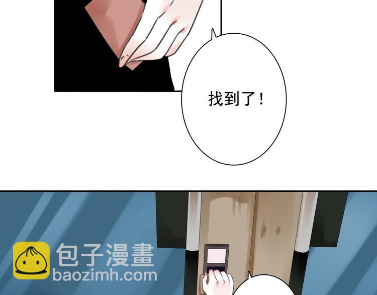 第6话 秘密(1/3)-第7话