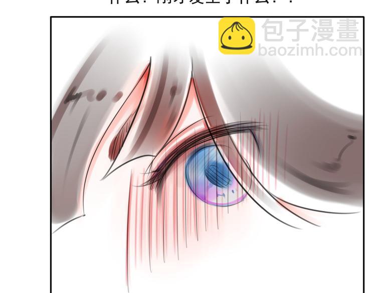 第6话 秘密(1/3)-第7话